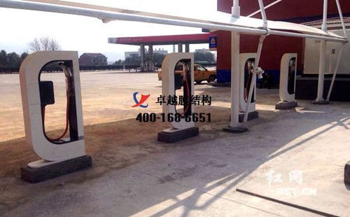 滎陽膜結構充電站樁車棚【滎陽天杰新能源公司等】工程設計施工案例