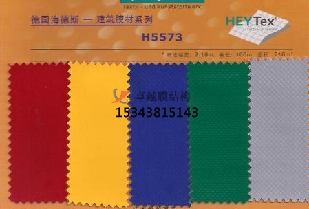 膜材的主要構(gòu)型有哪些？
