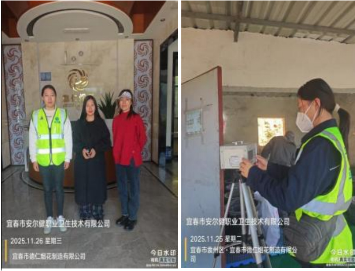 1765423605102999.jpg 6.jpg