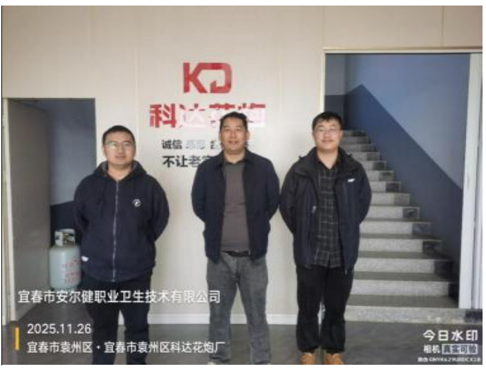 1765423817319517.jpg 9.jpg