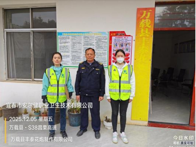 1765872237654520.jpg 8.jpg