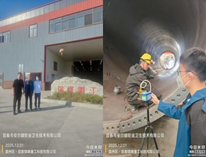 1766471053210625.jpg infoflow_2025-12-23_14-24-0.jpg