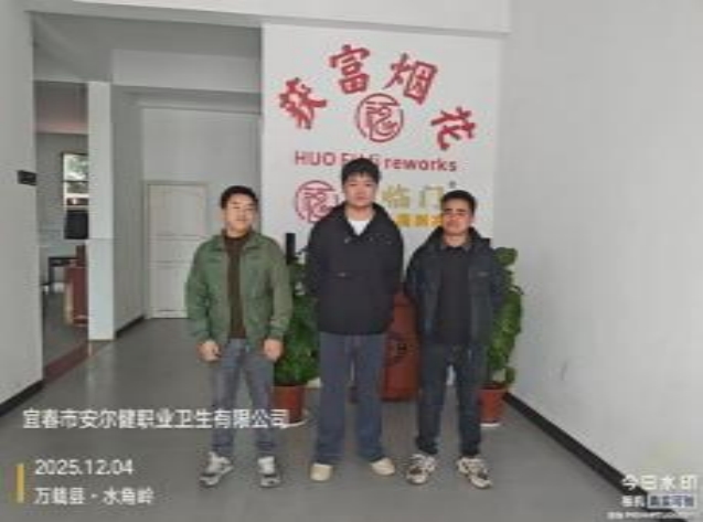 1766471099754561.jpg infoflow_2025-12-23_14-24-46.jpg