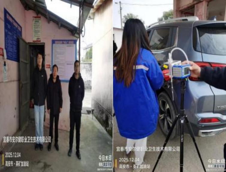 1766472335918571.jpg infoflow_2025-12-23_14-45-22.jpg