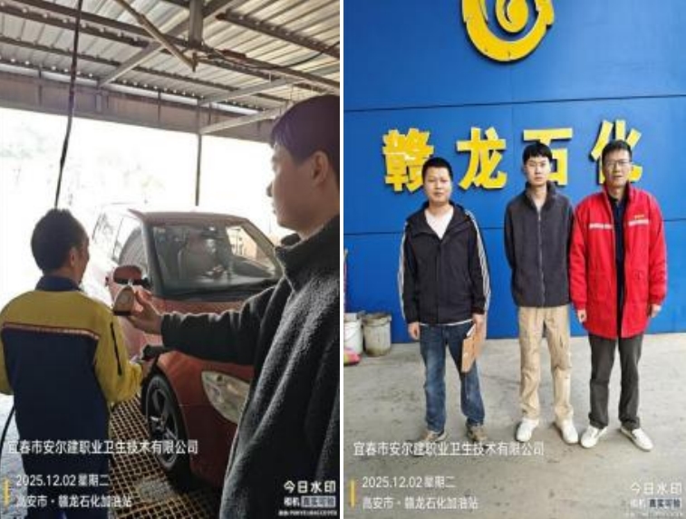 1766477939636347.jpg infoflow_2025-12-23_16-18-48.jpg