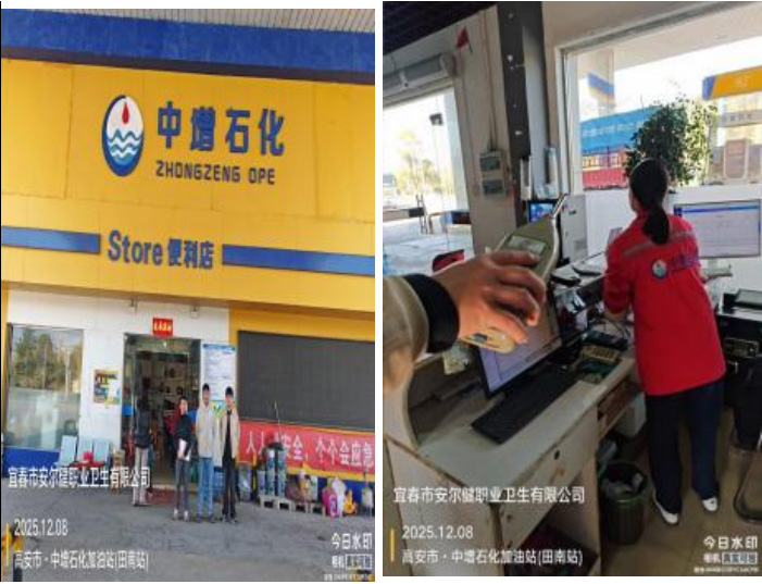 1766973570263841.jpg 2.jpg