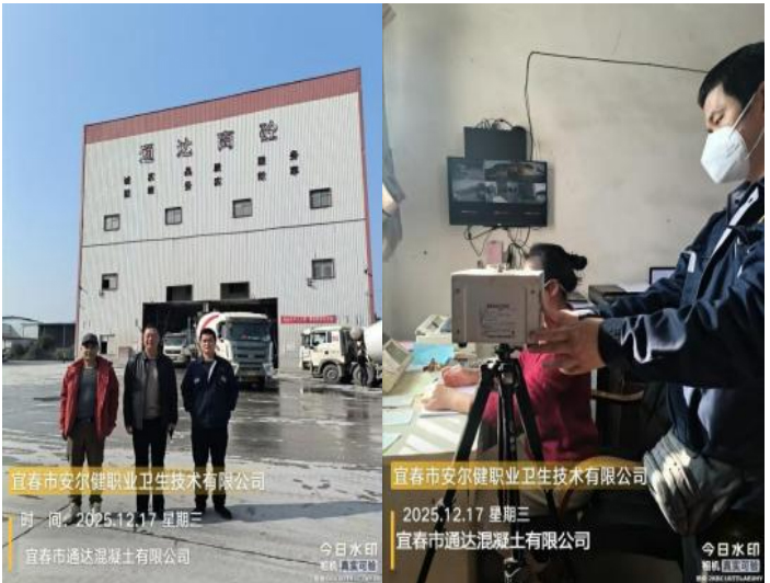 1767774938745388.jpg 2.jpg